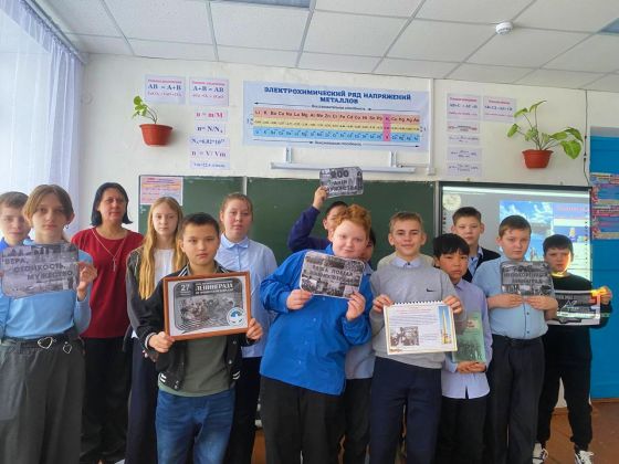 Патриотический час «Всё это было, было в блокадном Ленинграде»