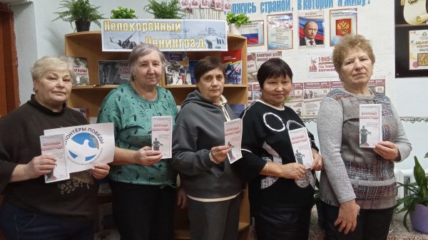 Час памяти «Запомни этот город – Ленинград»