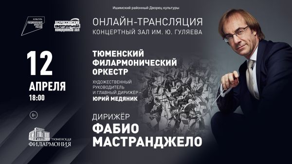 12 апреля, 2025