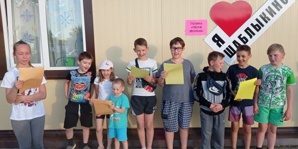  Квест-игра «Русские традиции»