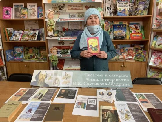 "Писатель и сатирик: жизнь и творчество М.Е. Салтыкова-Щедрина"