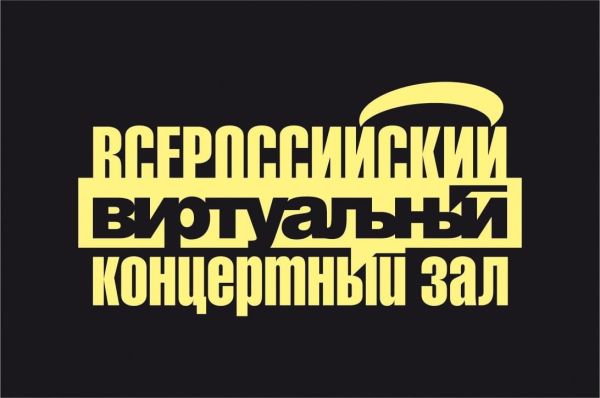 Пресс-релиз мероприятия ВКЗ на июнь 2025 года