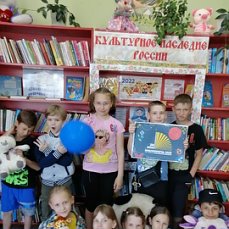 Познавательный час "Встреча разных культур"