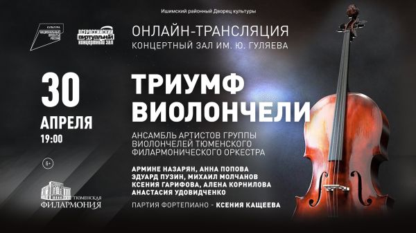 30 апреля, 2025