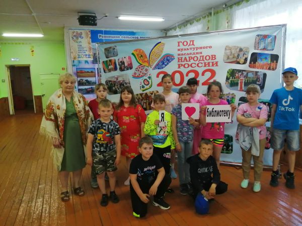 Всероссийская акция «Библионочь – 2022»