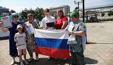 Россия – это мы!