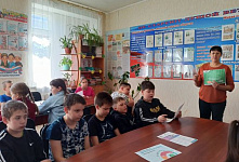 «Час финансовой грамотности»