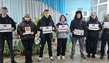 Акция «Я выбираю жизнь»