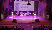 Онлайн-трансляция Рождественского концерта хоровой капеллы Тюменской филармонии