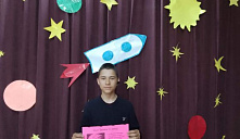 Акция «Звездный сын планеты Земля»