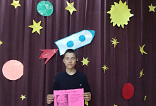 Акция «Звездный сын планеты Земля»