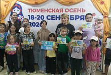 Поздравительная акция «Большая семья — большая радость»