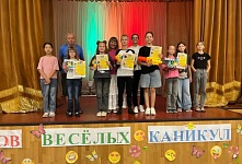 «Остров весёлых каникул»