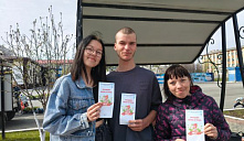Поздравительная акция «Мир! Труд! Май!»