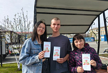 Поздравительная акция «Мир! Труд! Май!»