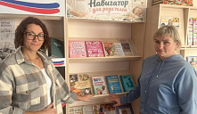 Выставка «Навигатор для родителей»