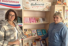 Выставка «Навигатор для родителей»