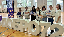 «Добро.Цеха»
