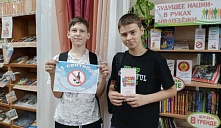 Акция «Наш выбор – здоровье!»