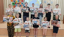 «Юные патриоты»
