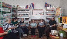 «Читаем Есенина»