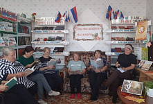«Читаем Есенина»
