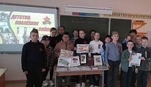 Урок мужества «Детство в солдатской пилотке»