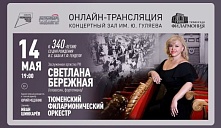 14 мая, 2025
