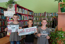 Профилактическая акция «Вместе против террора!»