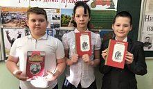 "Бессмертный Сталинград"