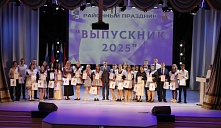 «Выпускной -2025»