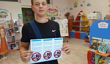 Профилактическая акция «Экстремизм – проблема современности»