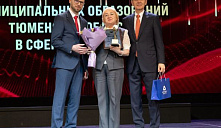 Итоги рейтинга муниципальных образований Тюменской области в сфере развития культуры