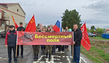 Шествие «Бессмертного полка»