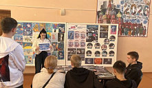 Викторина «Путешествие к звёздам»