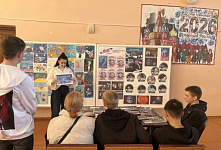 Викторина «Путешествие к звёздам»