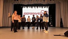 Обучающий семинар «Школа волонтера»