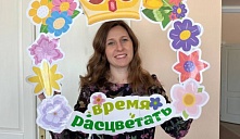 Акция «Время расцветать»