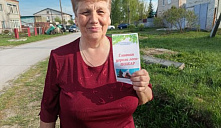 Акция «Останови огонь!»