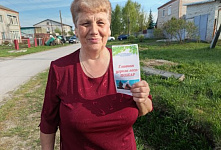 Акция «Останови огонь!»