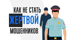 Информационные материалы антитеррористической направленности 