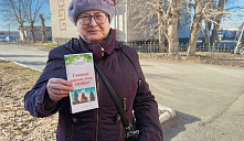 Акция «Останови огонь!»