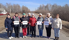 Акция «10 000 шагов к жизни»