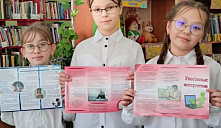 Профилактическая акция «Правила безопасного интернета»