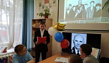  Патриотический час «О людях, которыми гордится Россия»