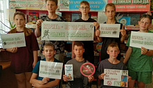 Профилактическая акция «Курить не модно, мы выбираем спорт»