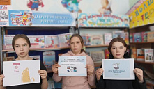 Акция «Прожить День без гаджета!»