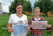 Акция «Обратись, если сложно»