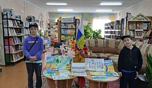 «Красота Тюменской земли»