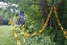Квест «Тайна золотой цепи»